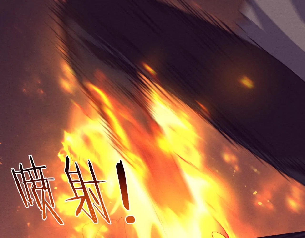 第67话 队长级别PK 第34页