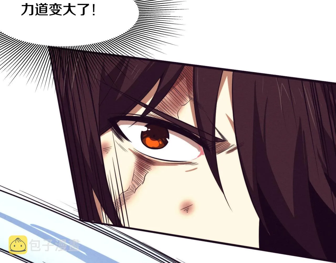 第67话 队长级别PK 第57页