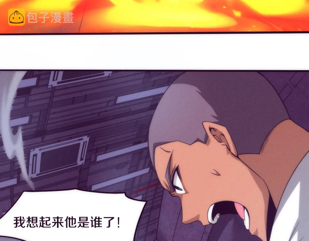 第67话 队长级别PK 第72页