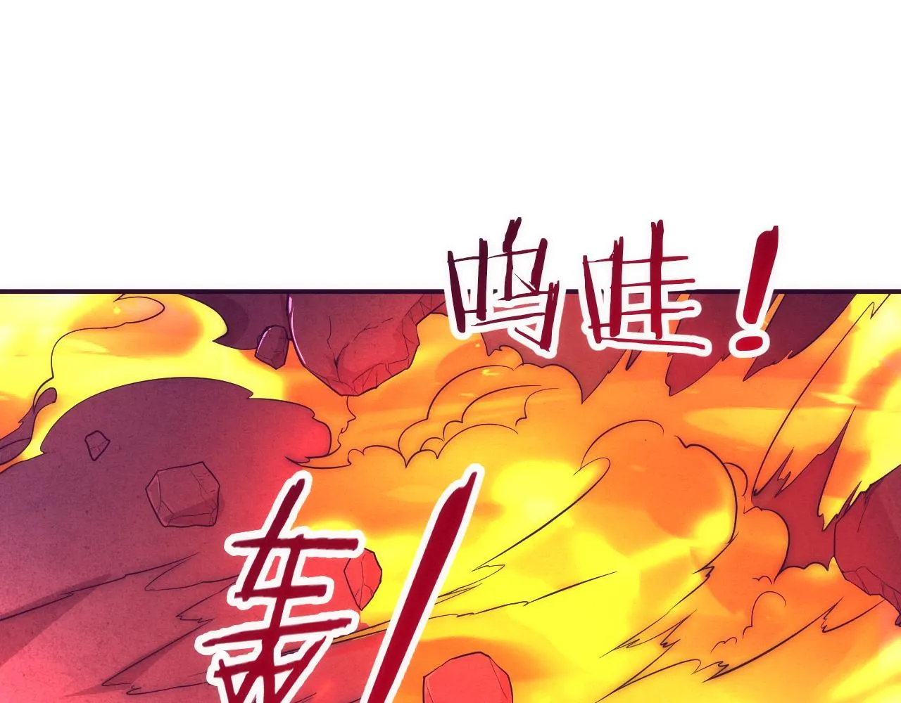第67话 队长级别PK 第89页