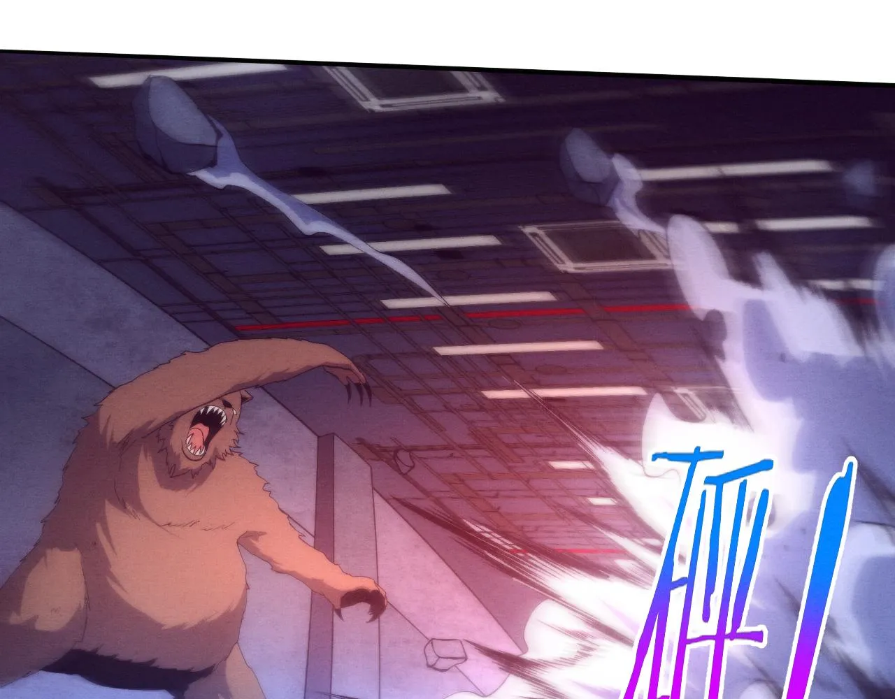 第67话 队长级别PK 第99页