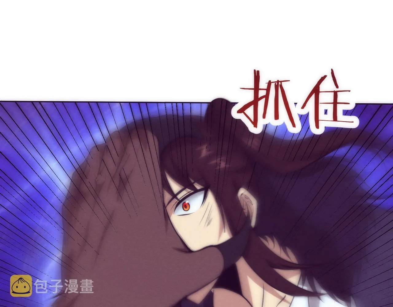 第67话 队长级别PK 第107页