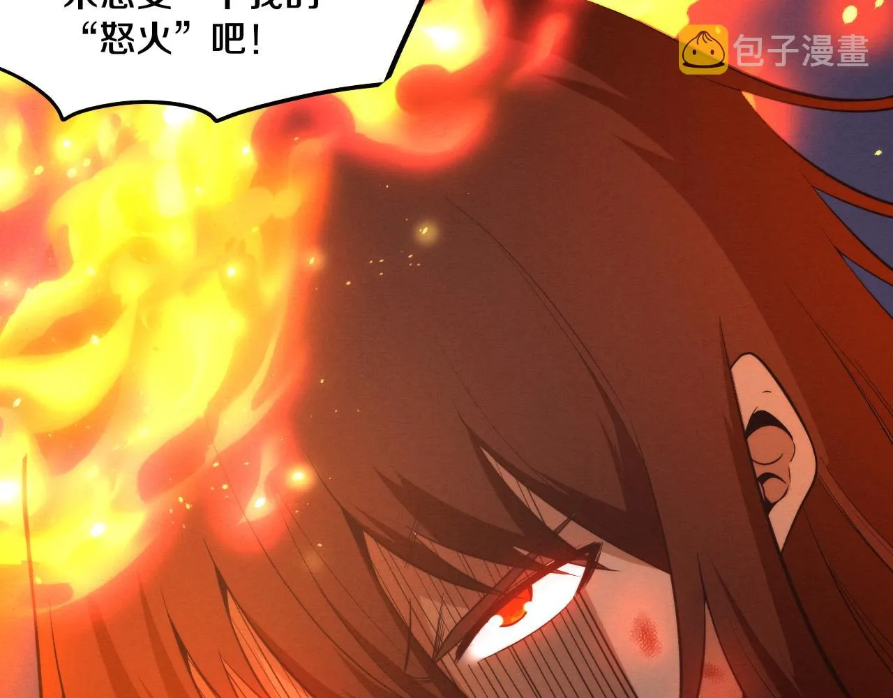 第67话 队长级别PK 第127页
