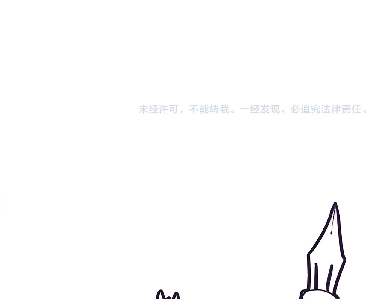 第67话 队长级别PK 第144页