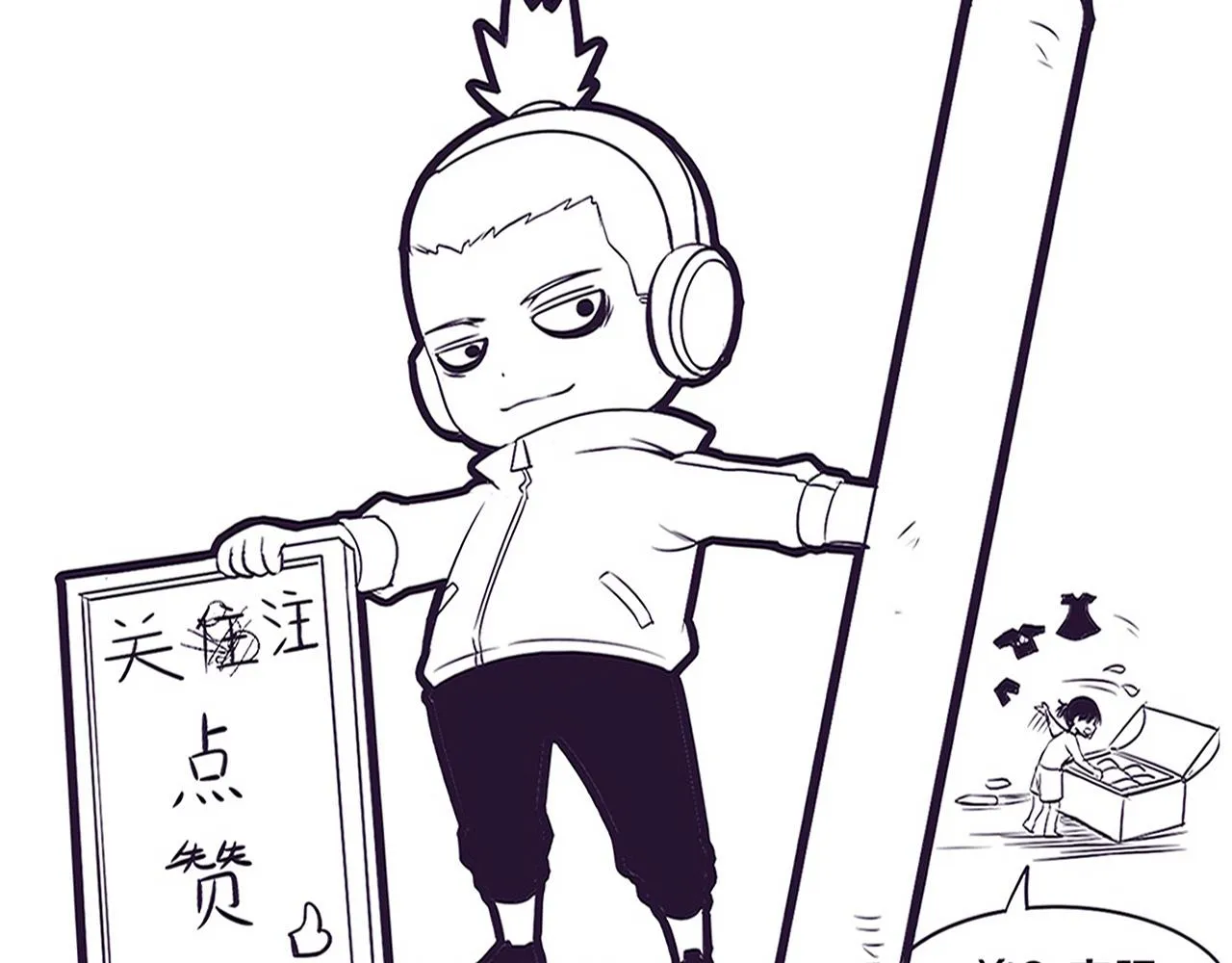 第67话 队长级别PK 第145页