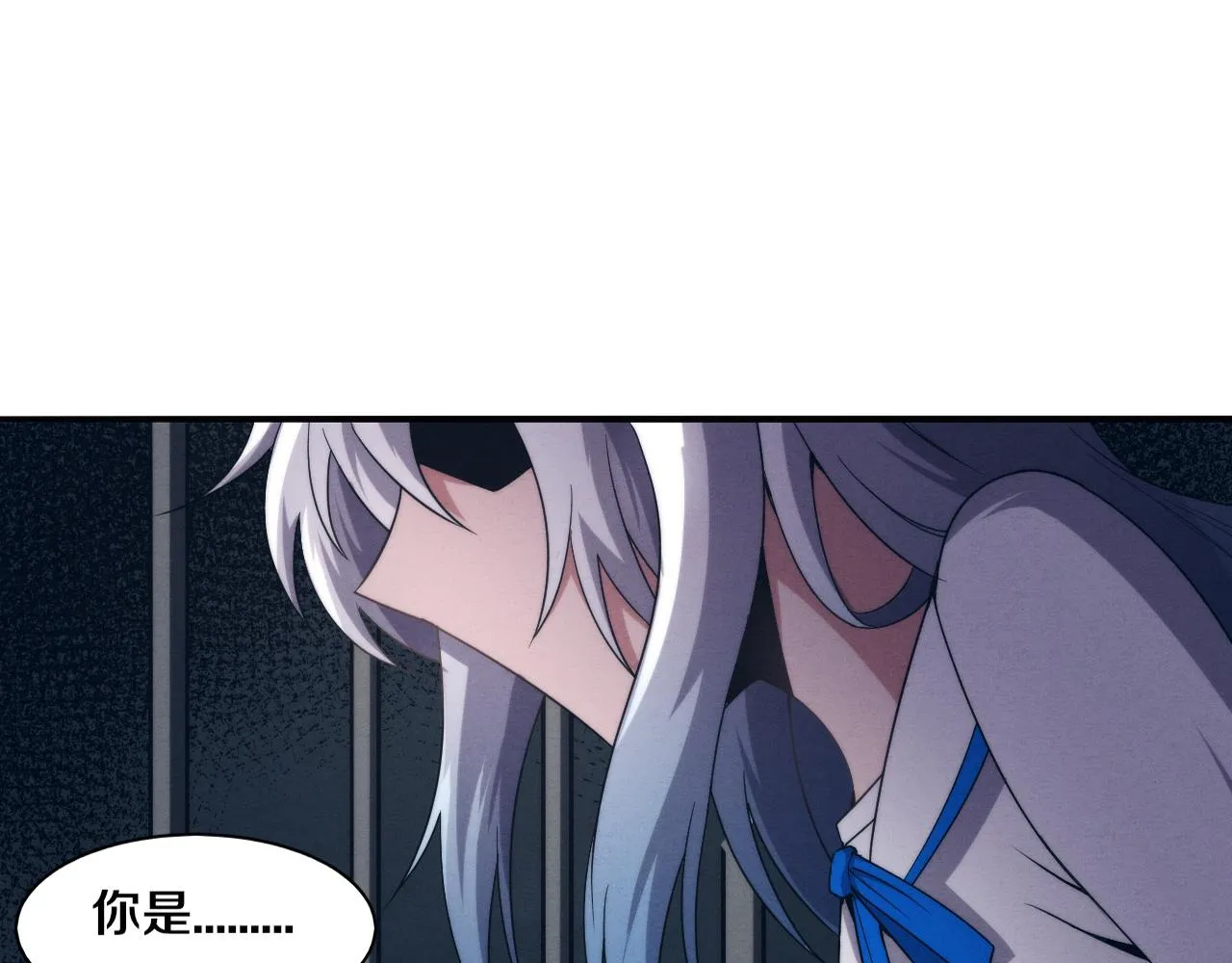 第66话 拯救心悦 第1页