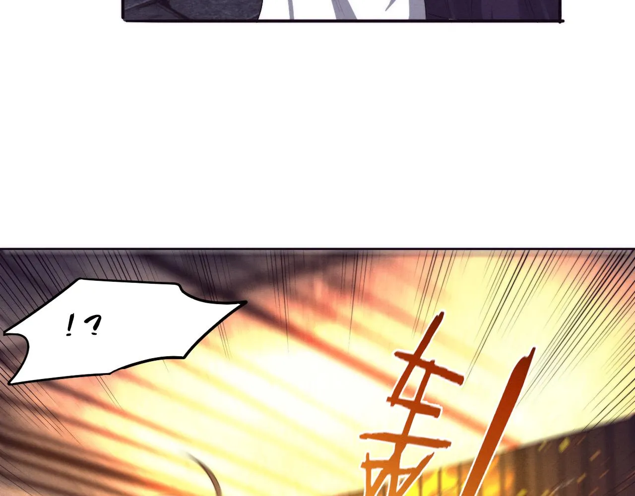 第66话 拯救心悦 第59页