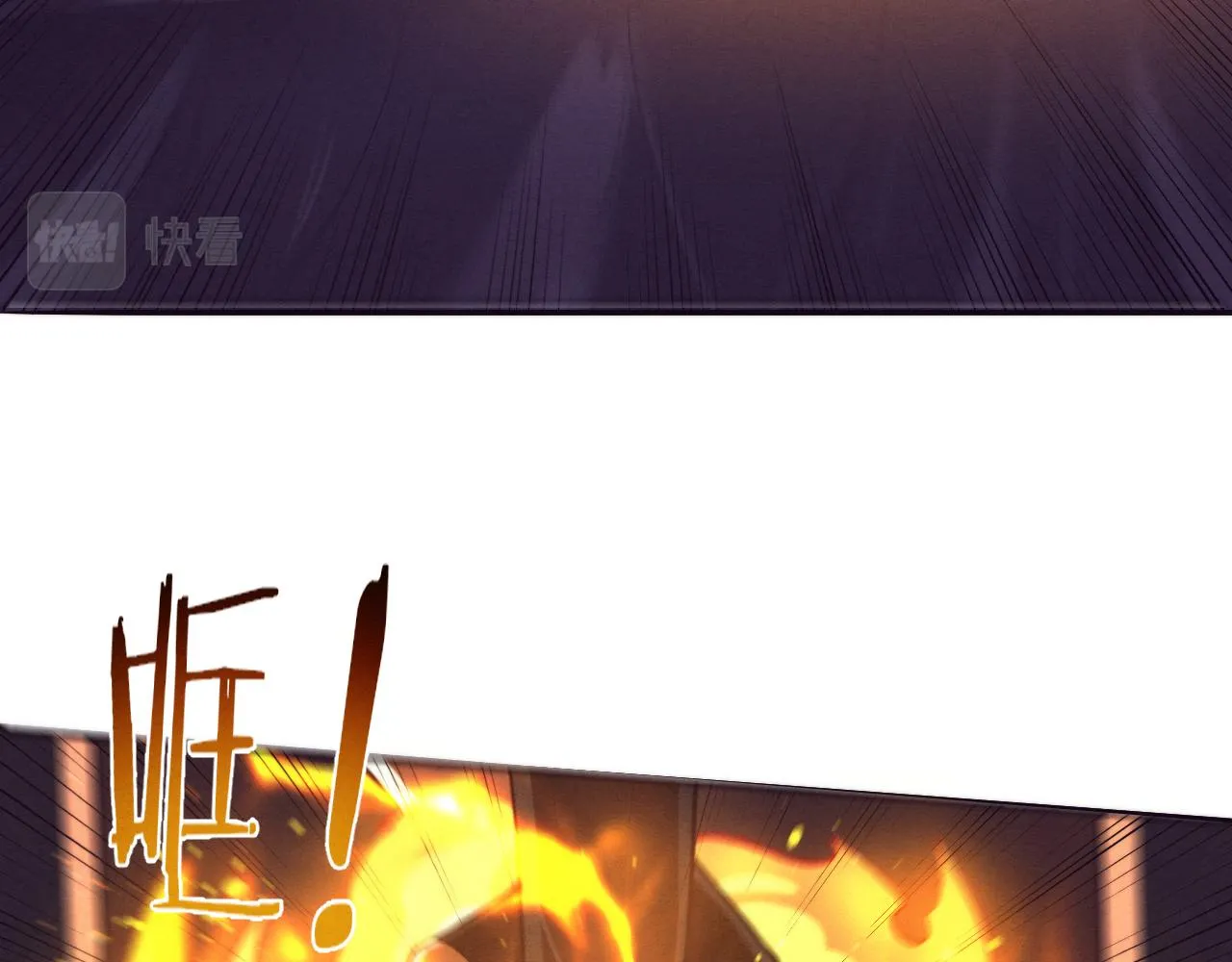 第66话 拯救心悦 第61页
