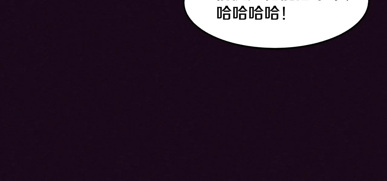 第66话 拯救心悦 第85页