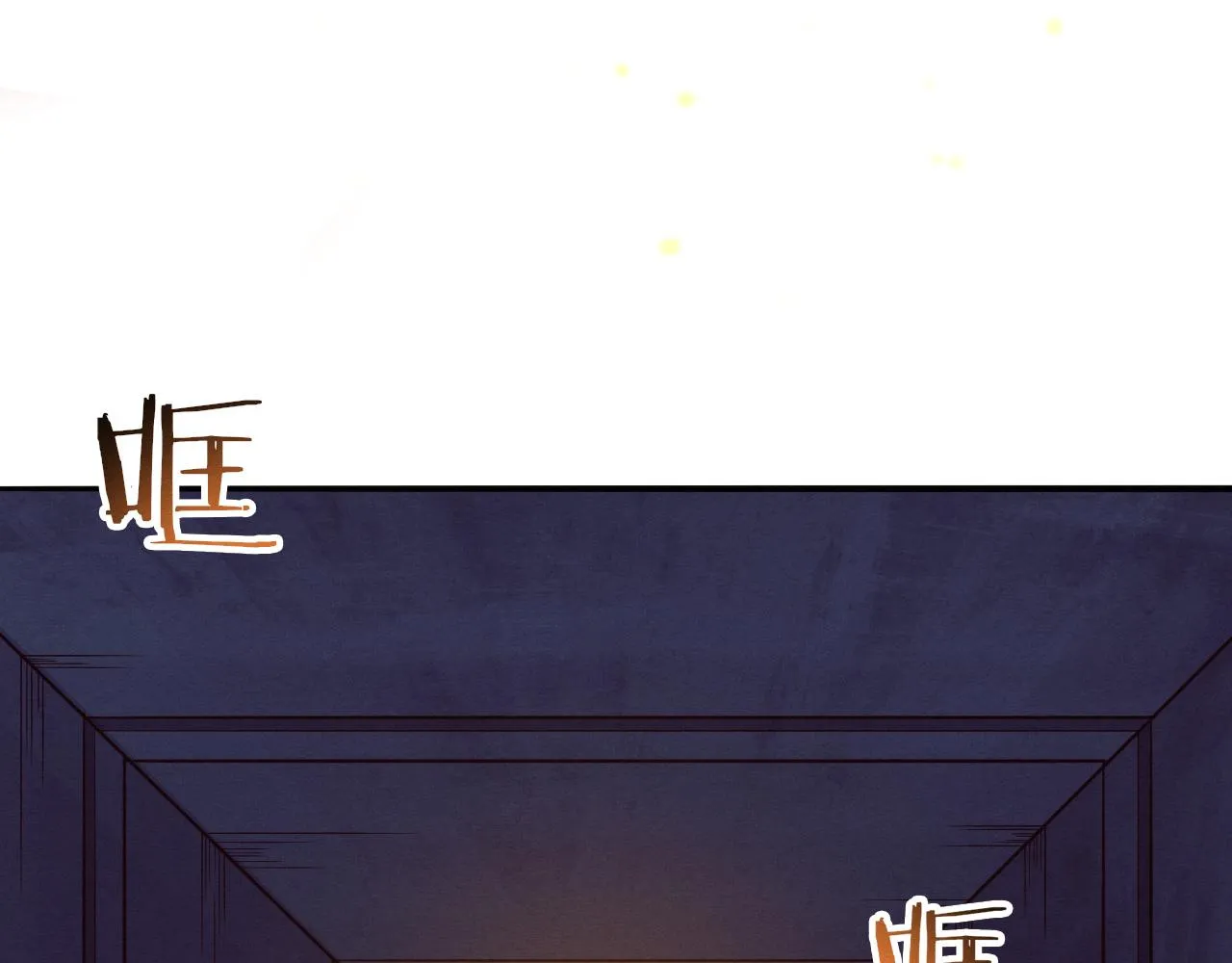 第66话 拯救心悦 第90页