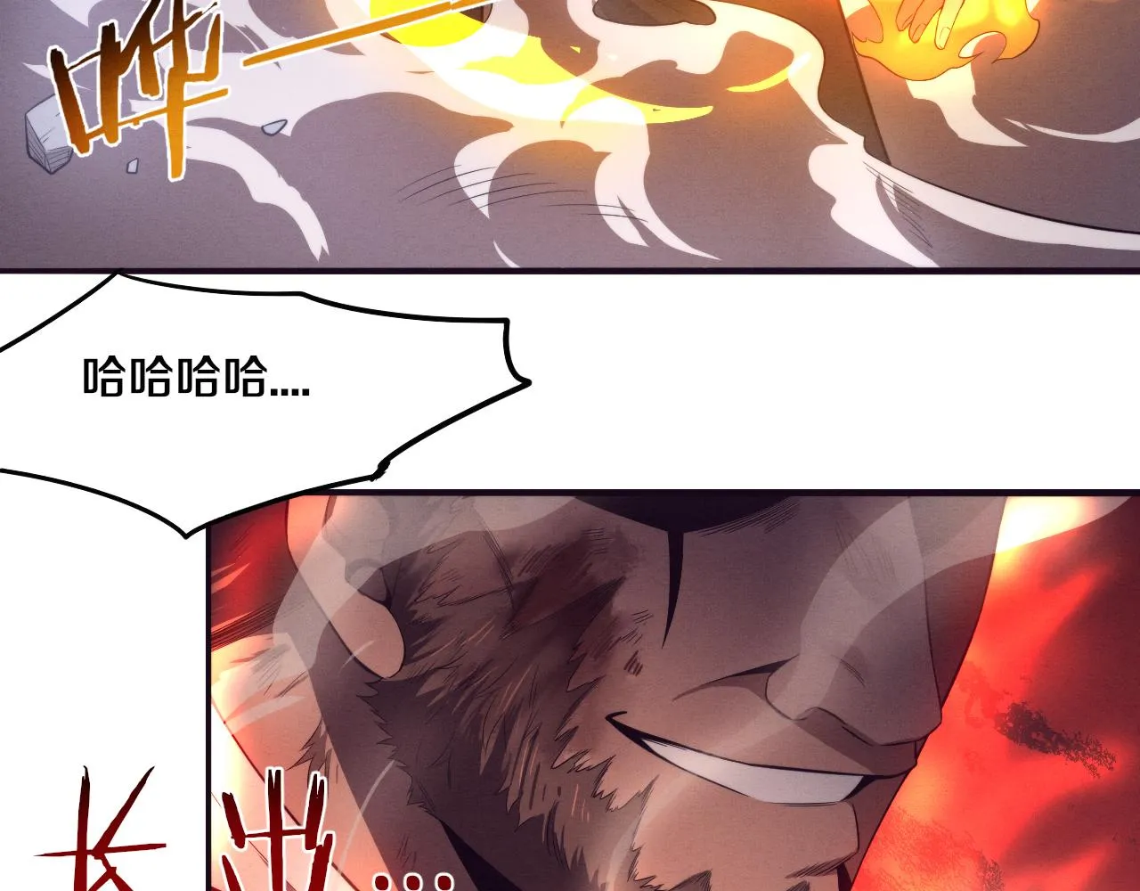 第66话 拯救心悦 第126页
