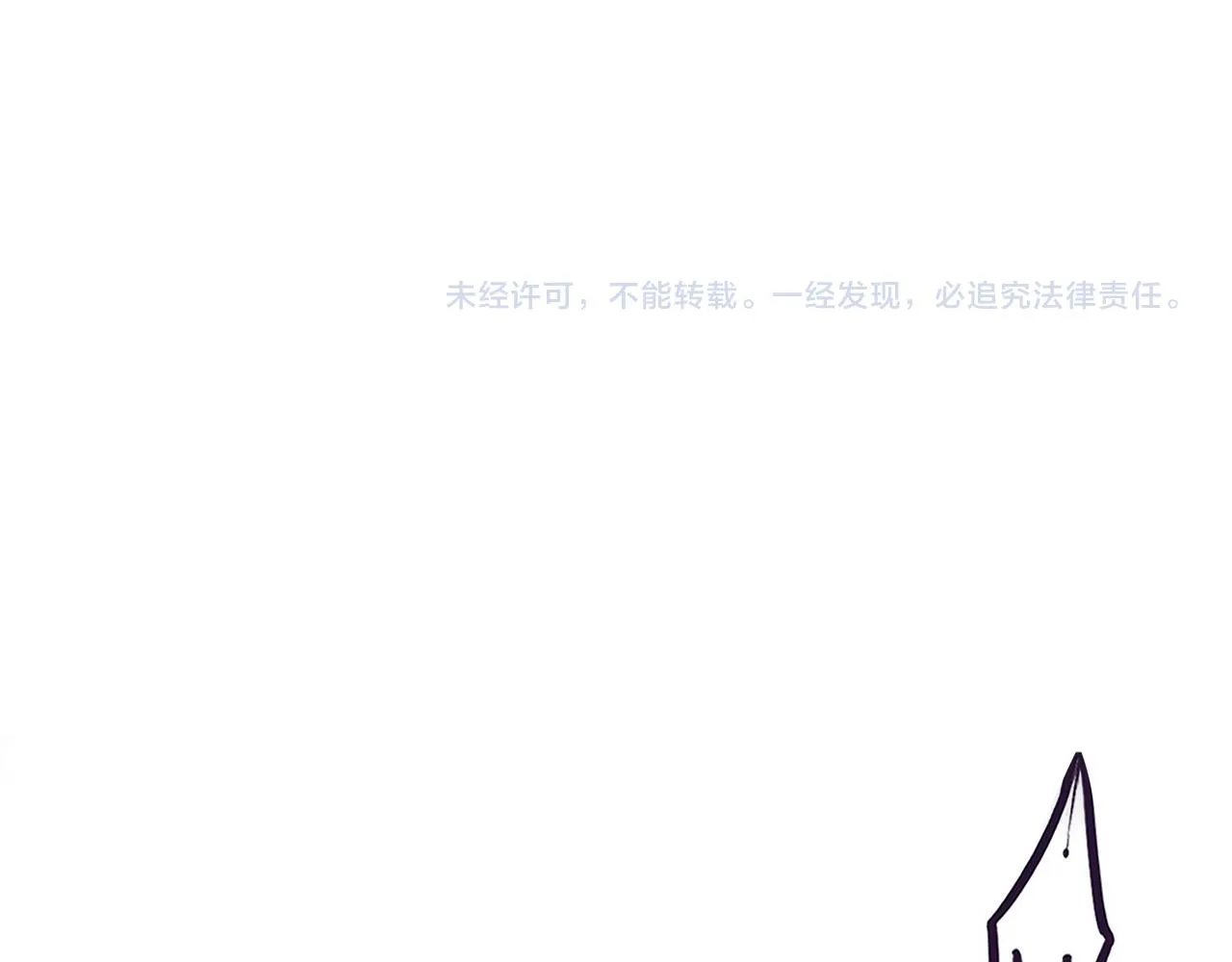 第66话 拯救心悦 第133页