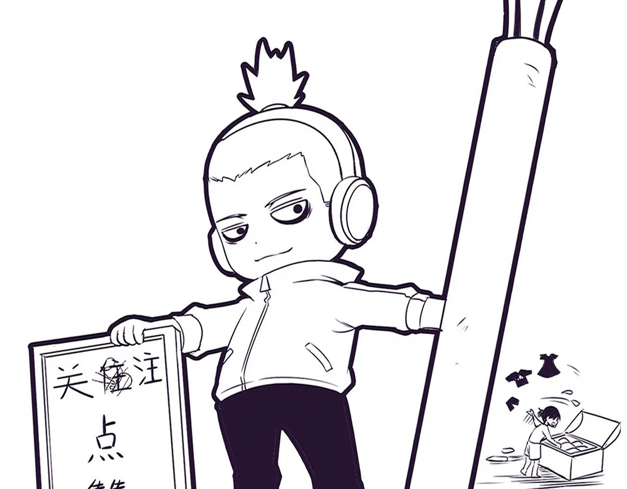 第66话 拯救心悦 第134页
