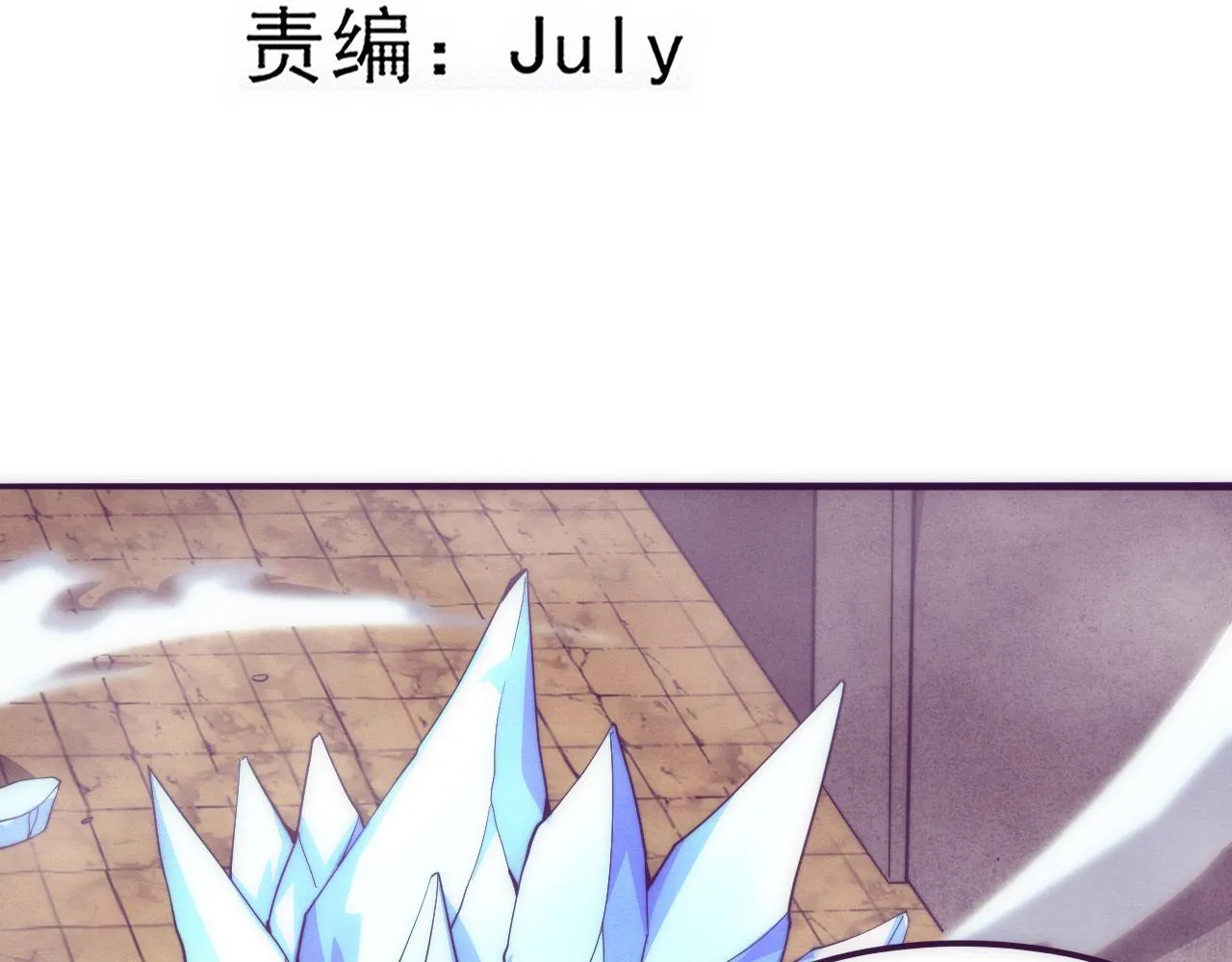 第69话 段飞抵达！ 第12页