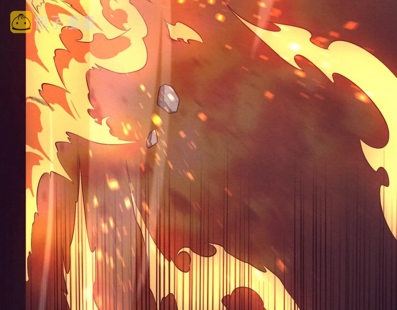 第69话 段飞抵达！ 第37页