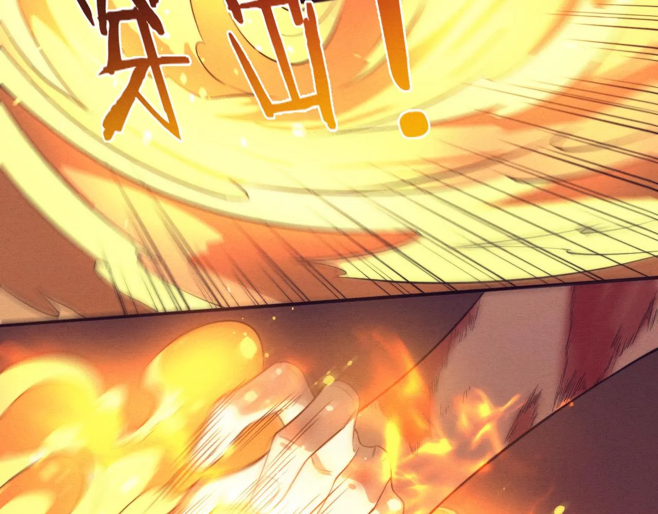 第69话 段飞抵达！ 第42页