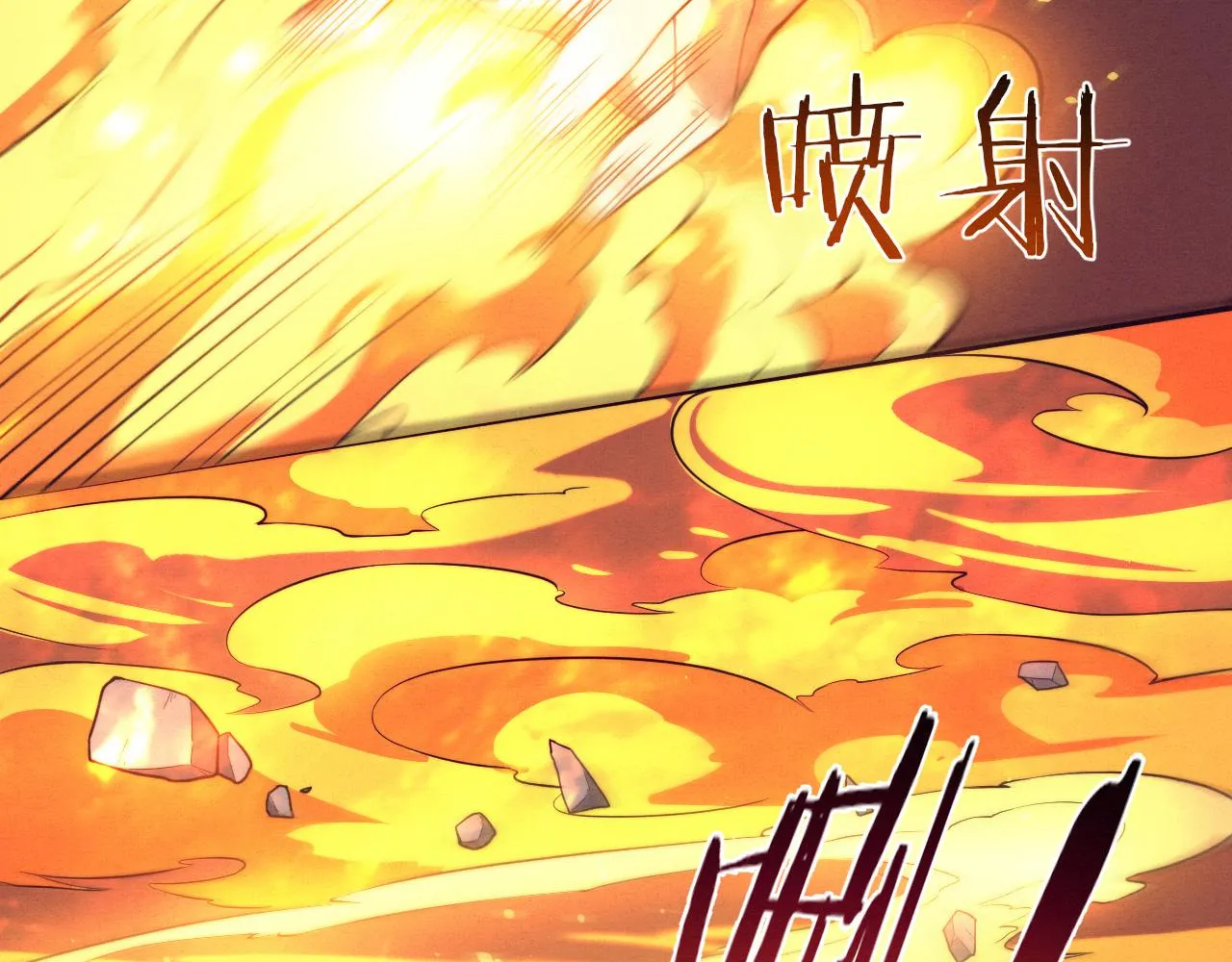 第69话 段飞抵达！ 第43页