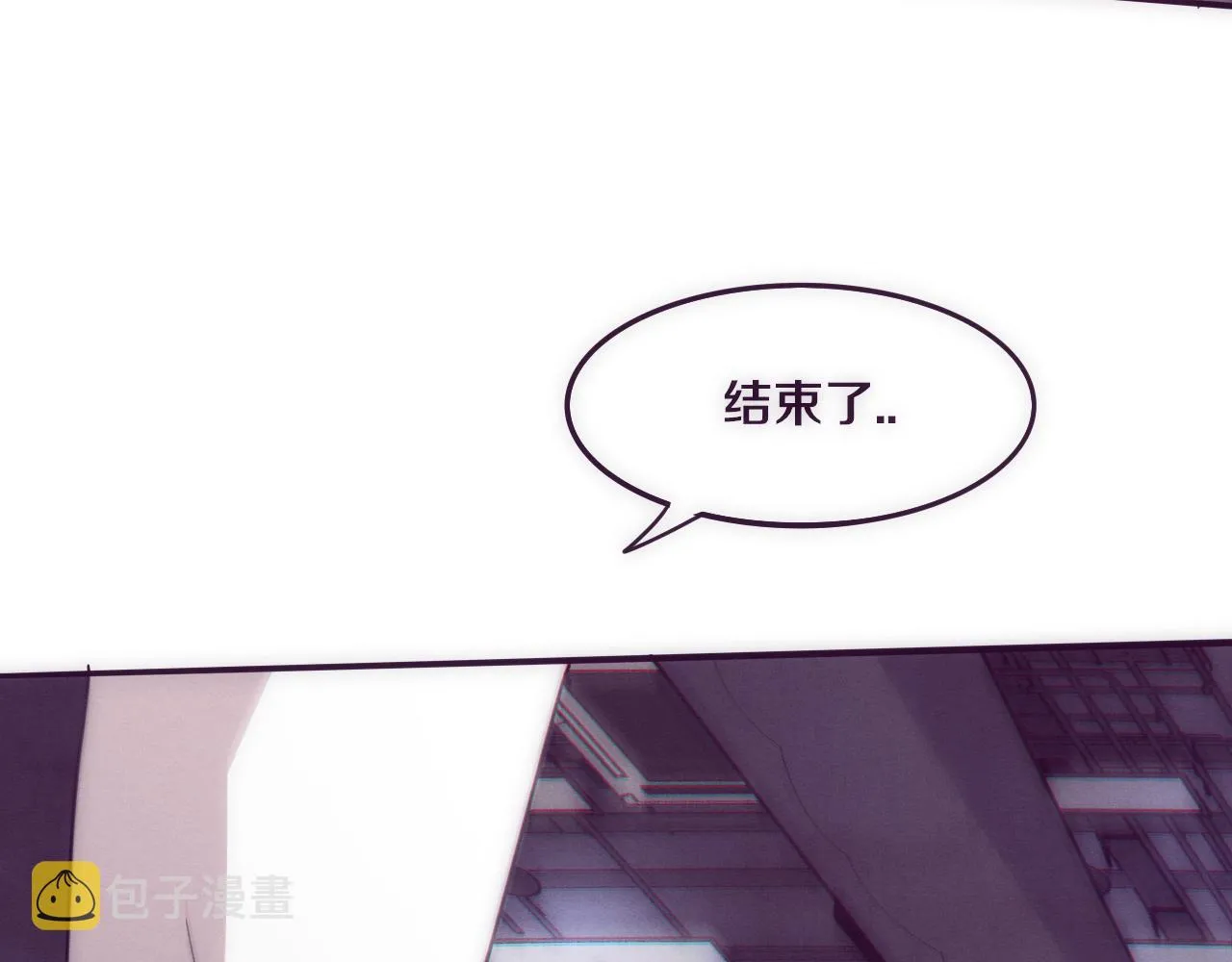 第69话 段飞抵达！ 第60页