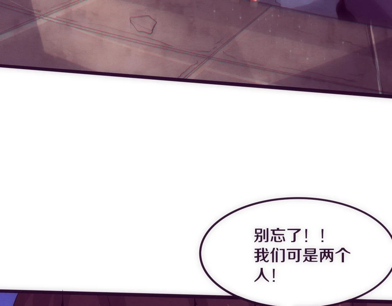 第69话 段飞抵达！ 第63页