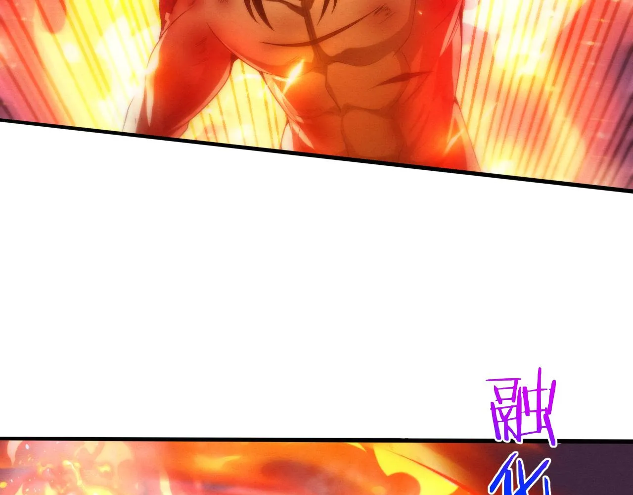 第69话 段飞抵达！ 第79页