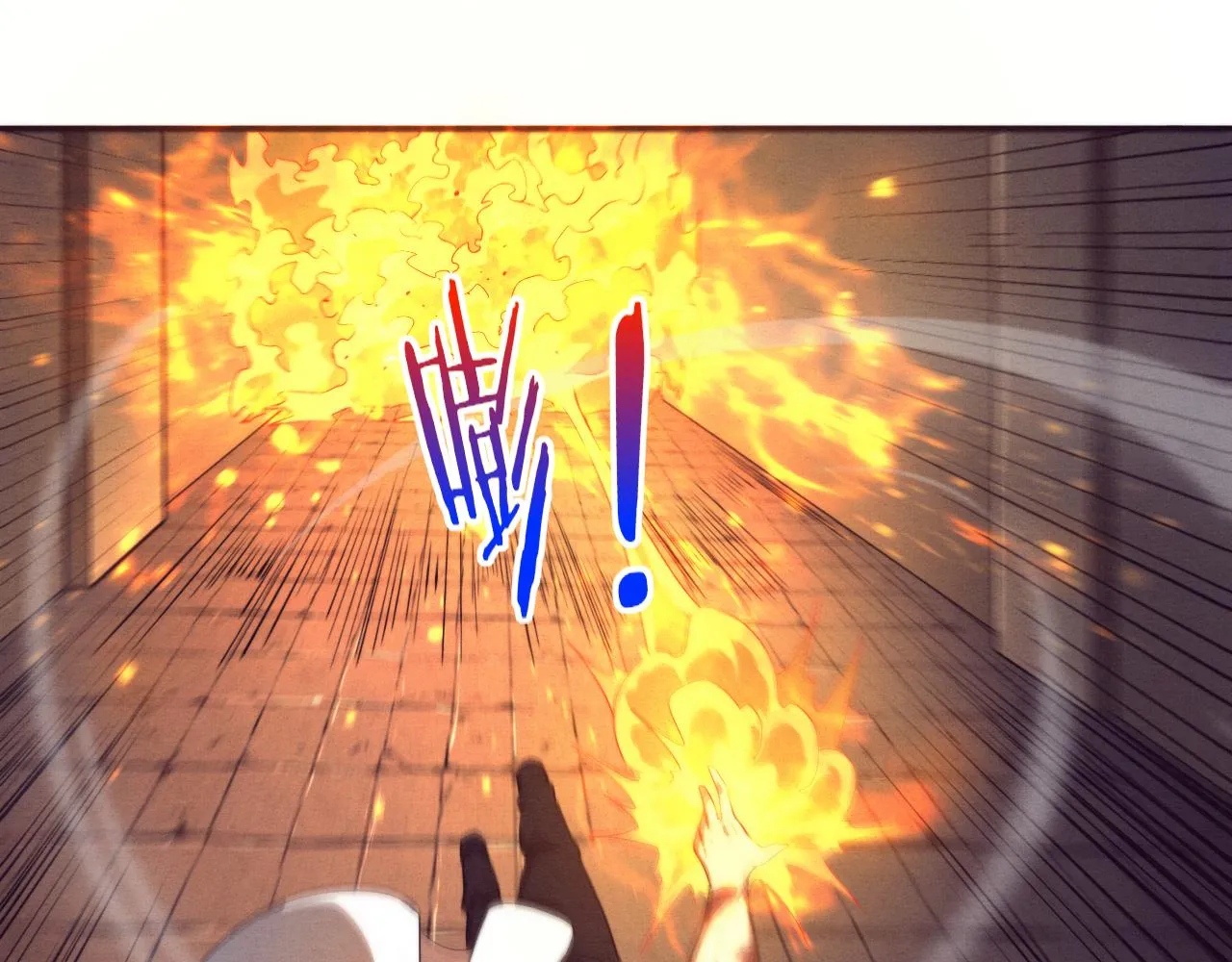 第69话 段飞抵达！ 第87页