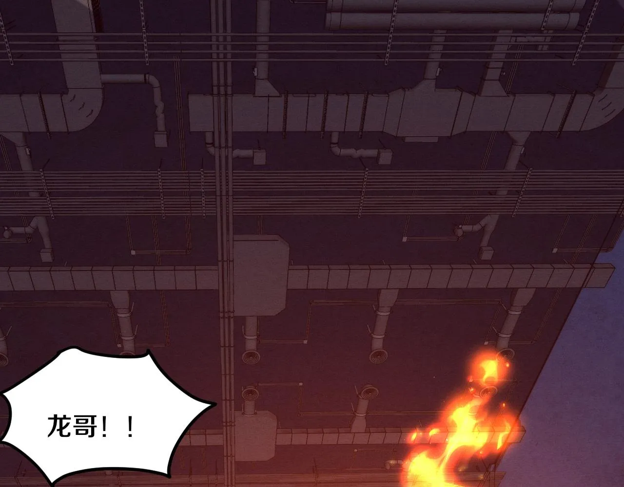 第69话 段飞抵达！ 第100页
