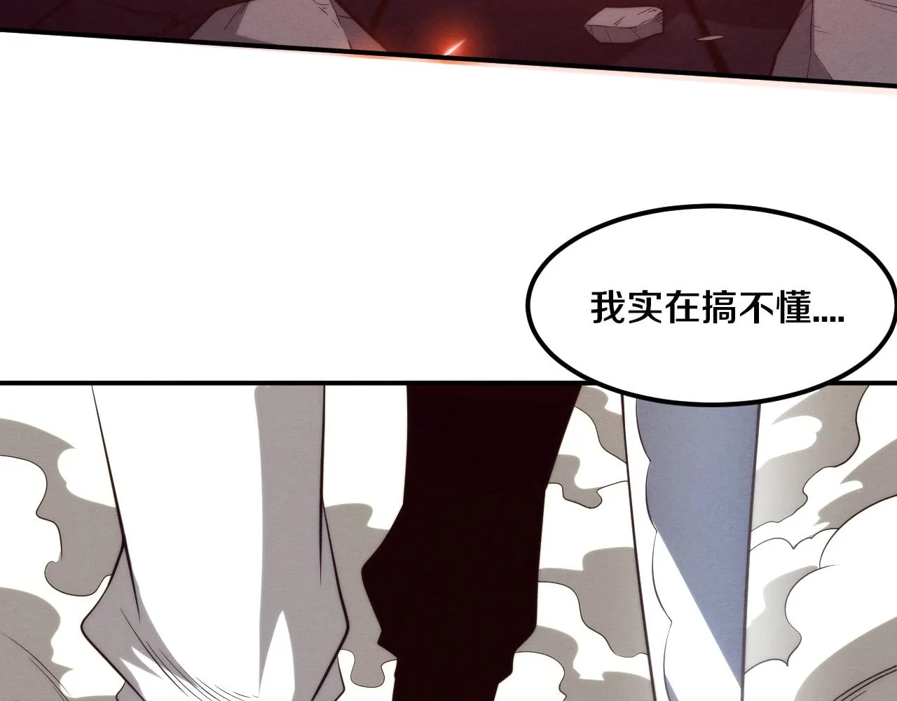 第69话 段飞抵达！ 第102页