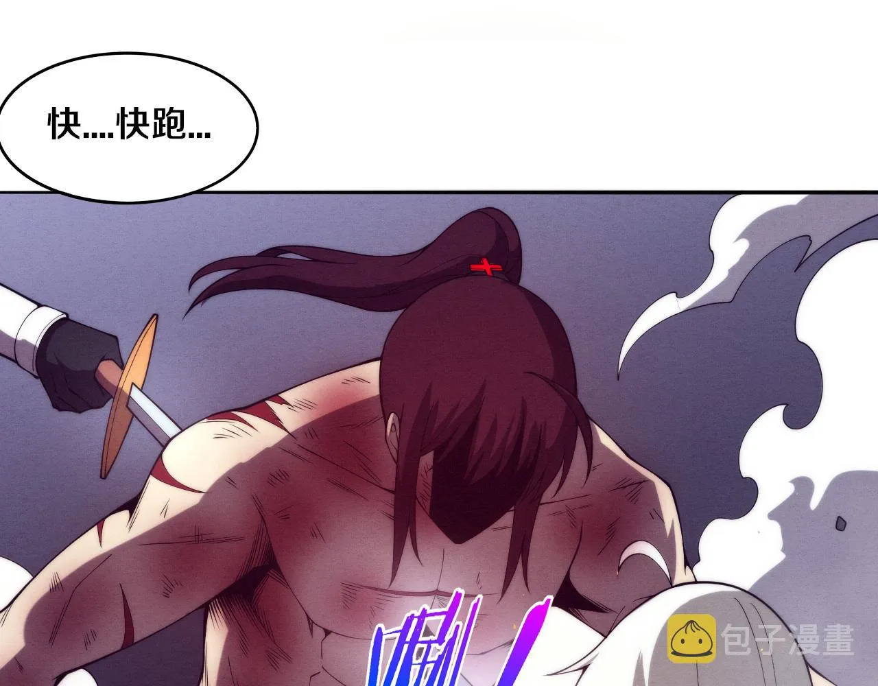第69话 段飞抵达！ 第117页