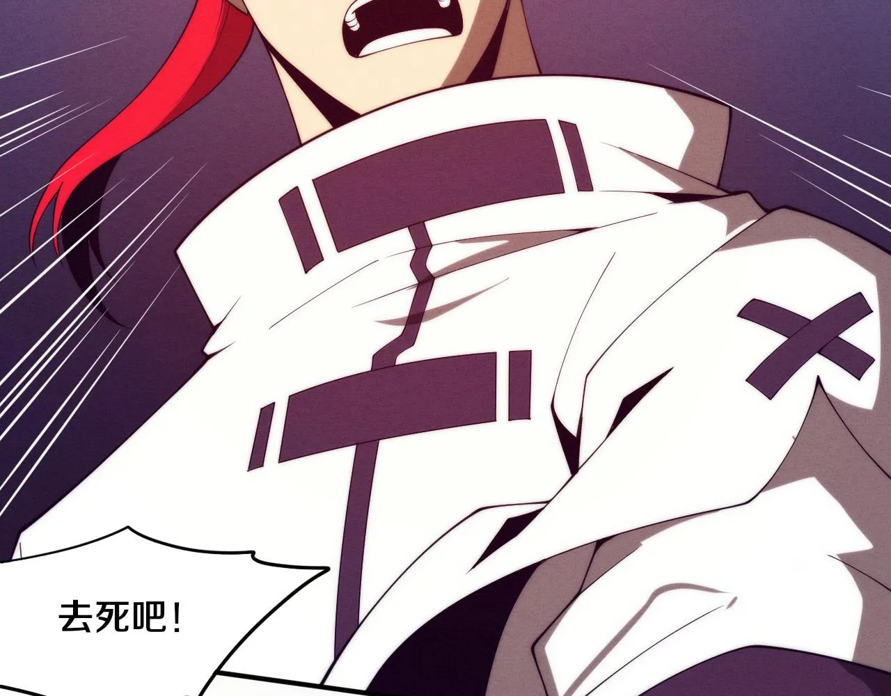 第69话 段飞抵达！ 第129页