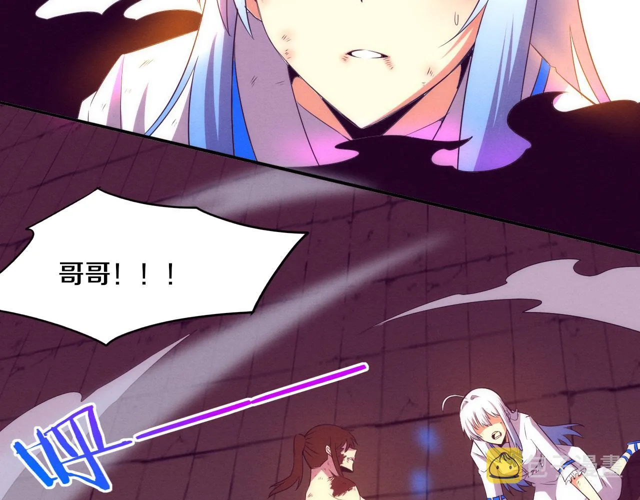 第69话 段飞抵达！ 第136页