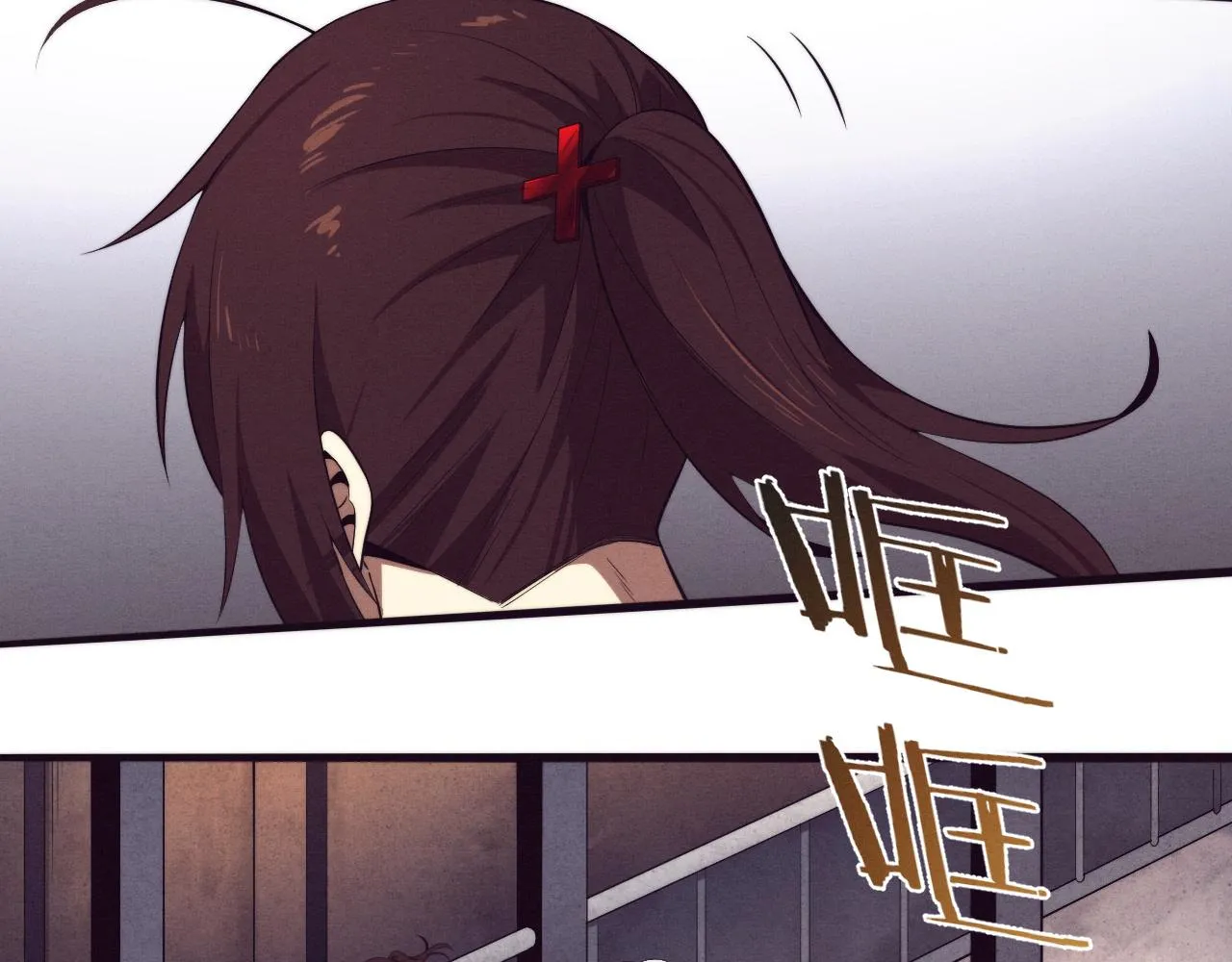 第68话 S级战士出动 第19页