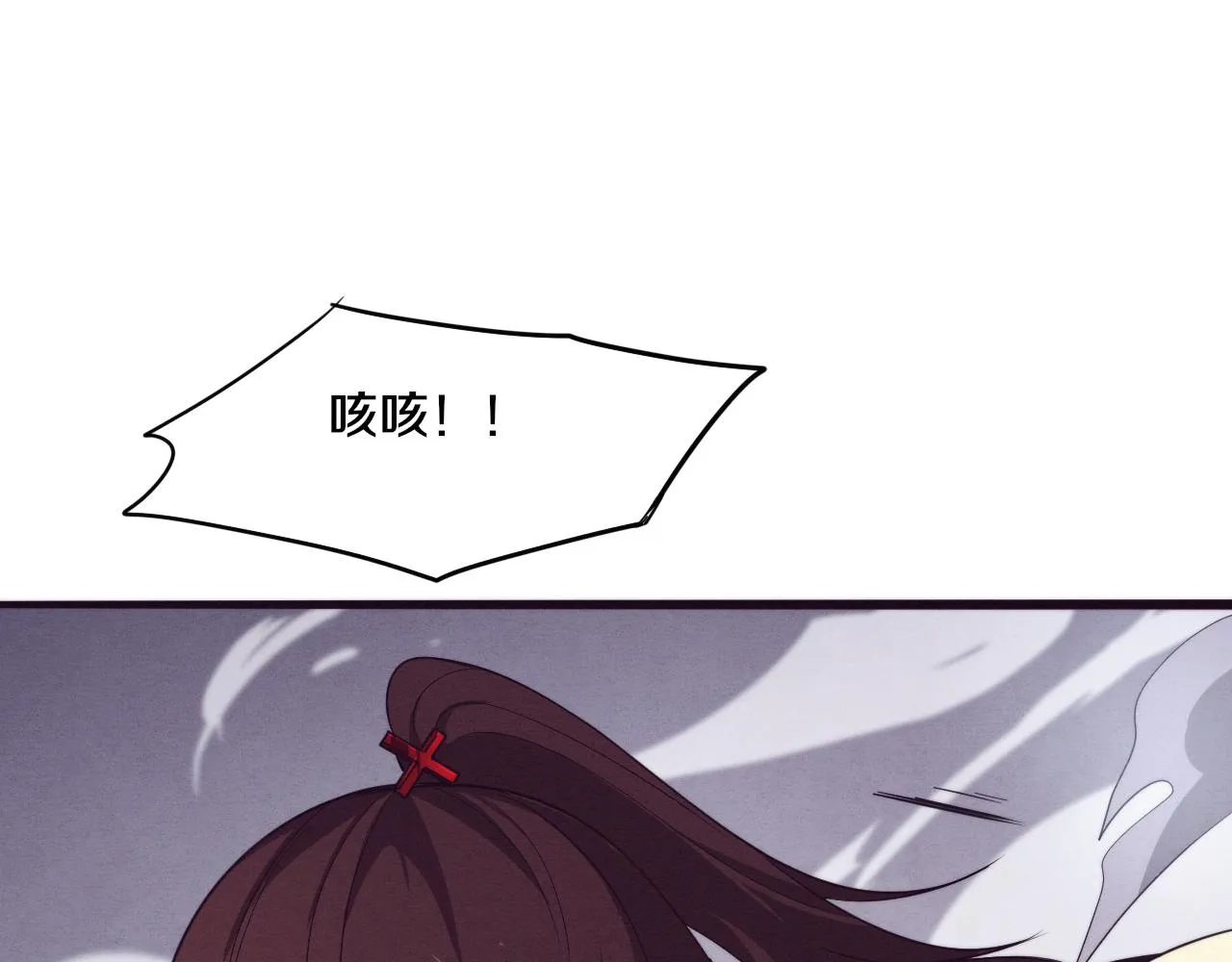 第68话 S级战士出动 第47页