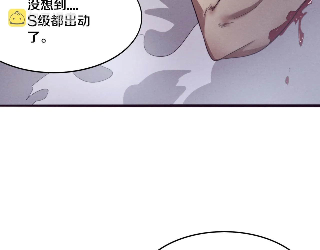 第68话 S级战士出动 第49页
