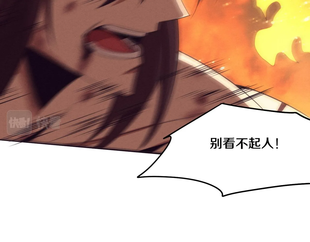 第68话 S级战士出动 第63页