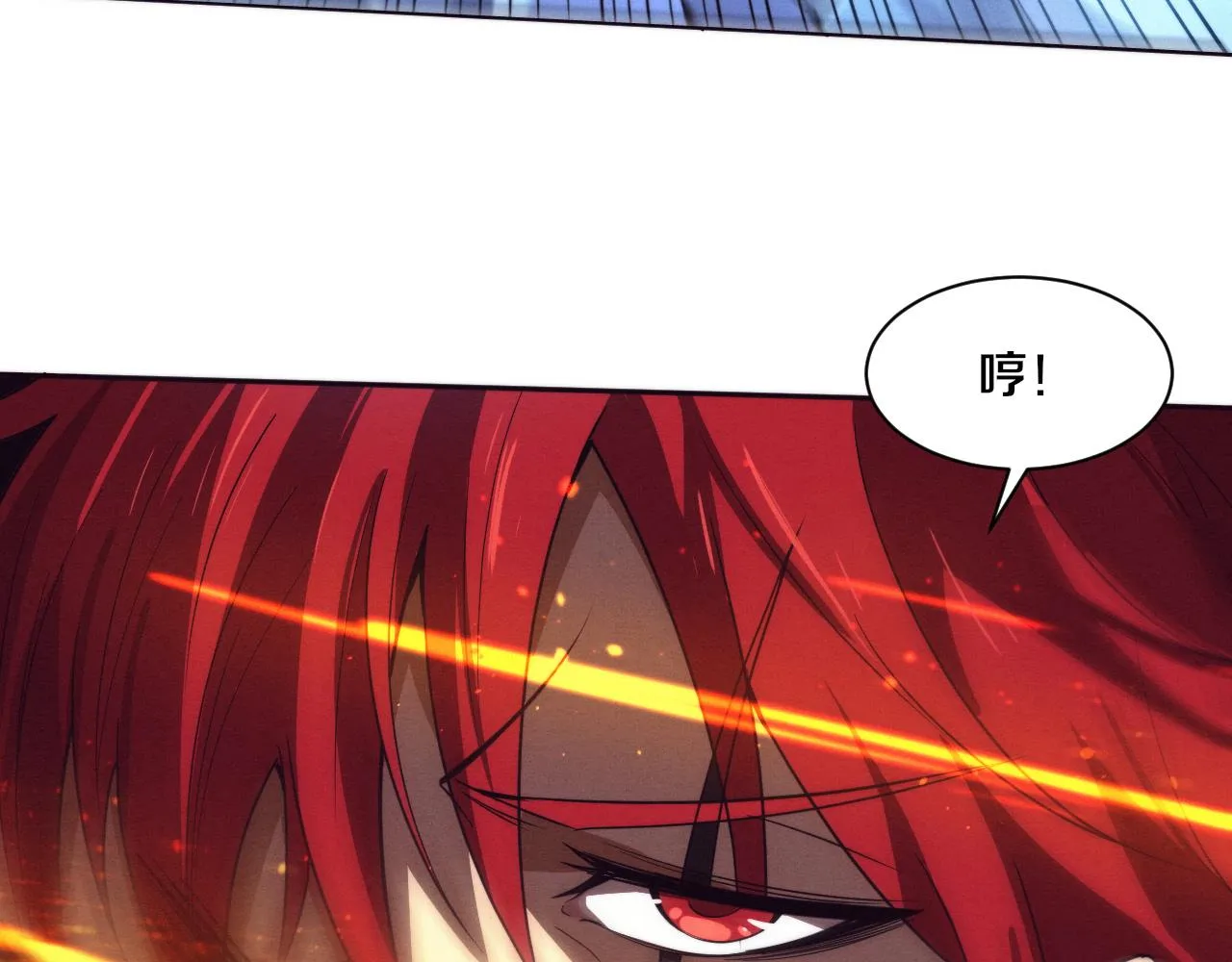 第68话 S级战士出动 第74页