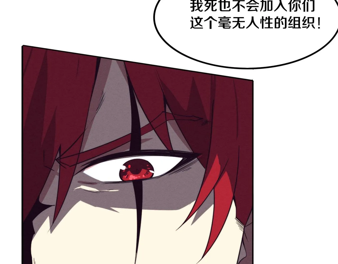 第68话 S级战士出动 第85页