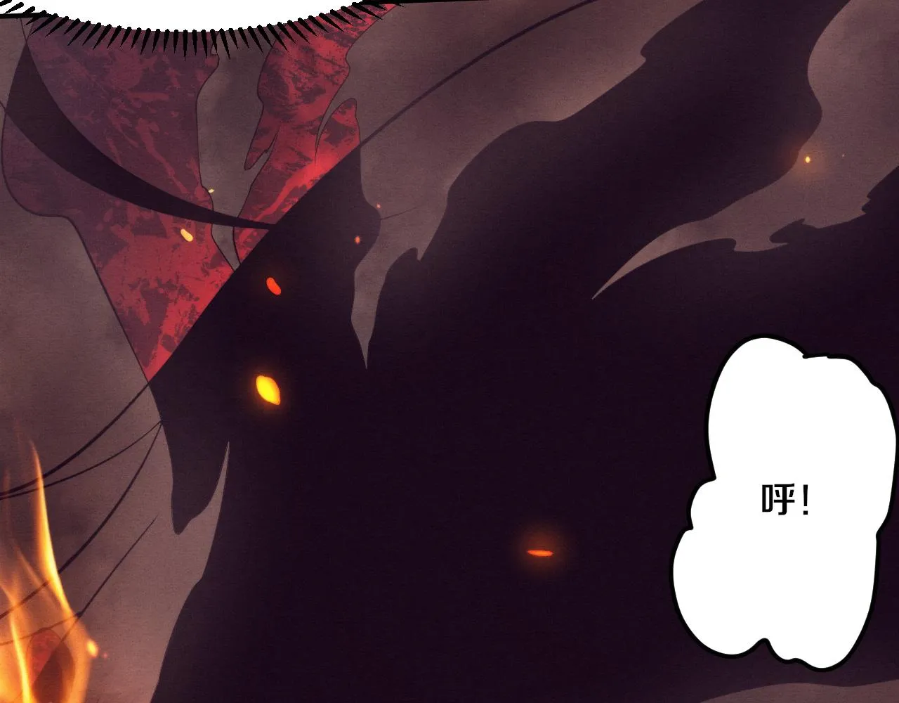 第68话 S级战士出动 第110页