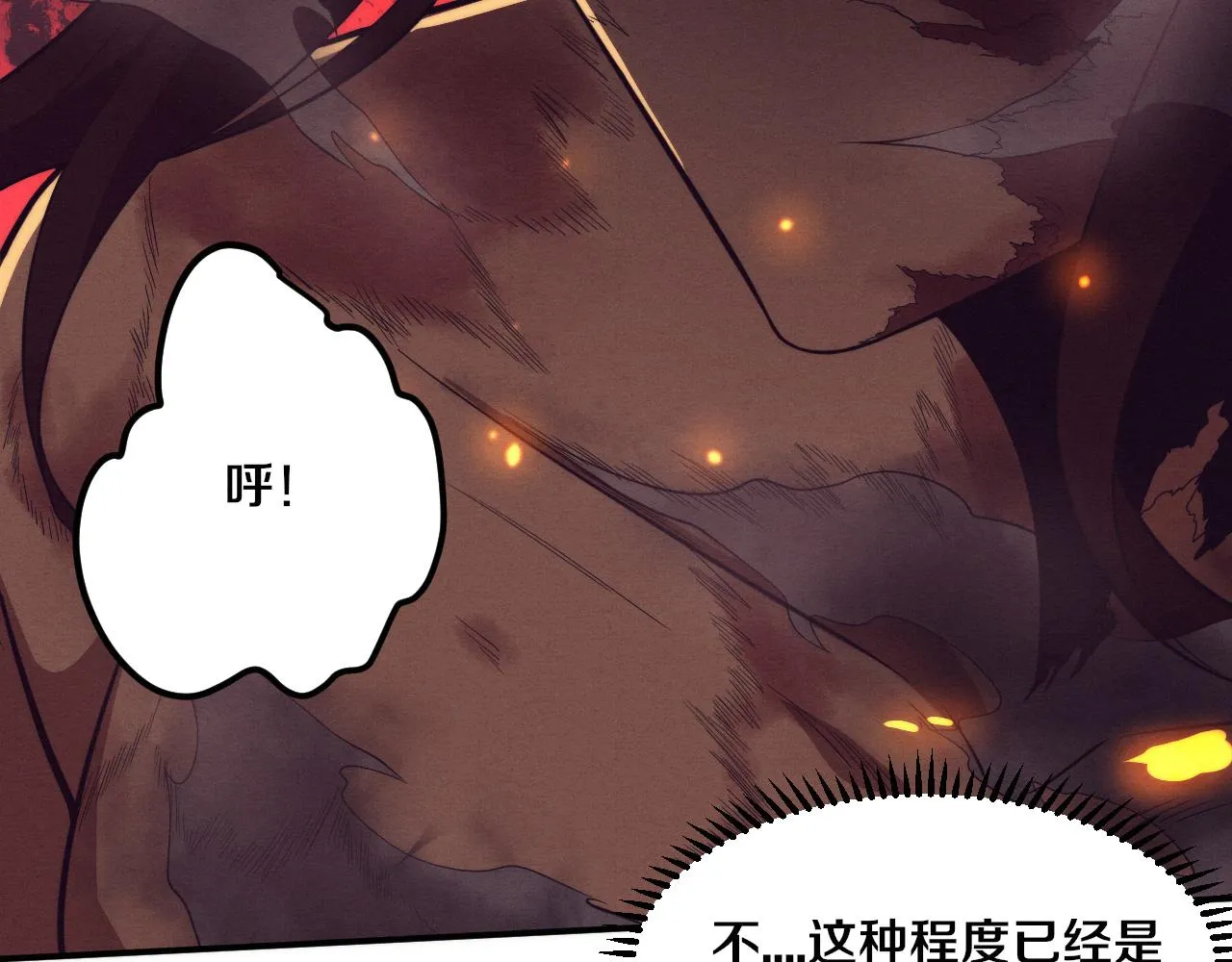 第68话 S级战士出动 第112页