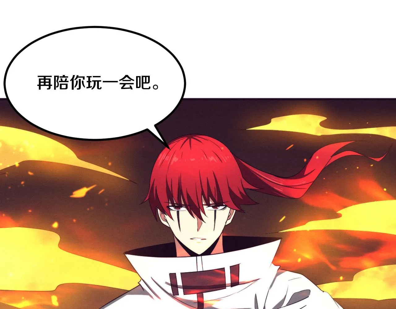 第68话 S级战士出动 第120页