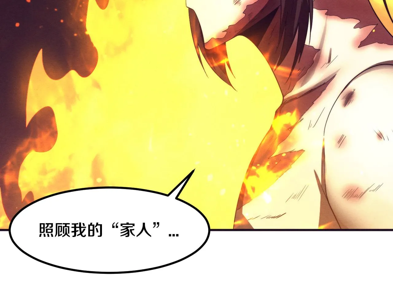 第68话 S级战士出动 第134页