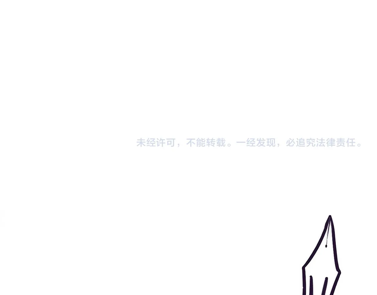 第68话 S级战士出动 第150页