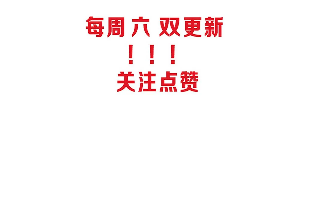 第68话 S级战士出动 第153页
