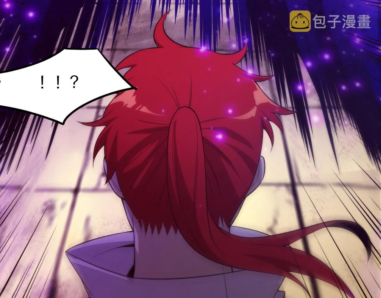 第71话 安全撤离！ 第3页