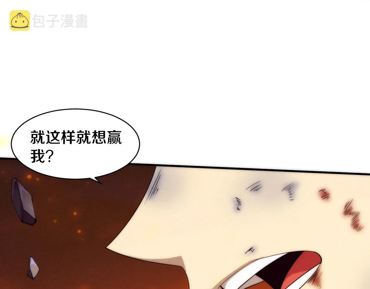 第71话 安全撤离！ 第30页