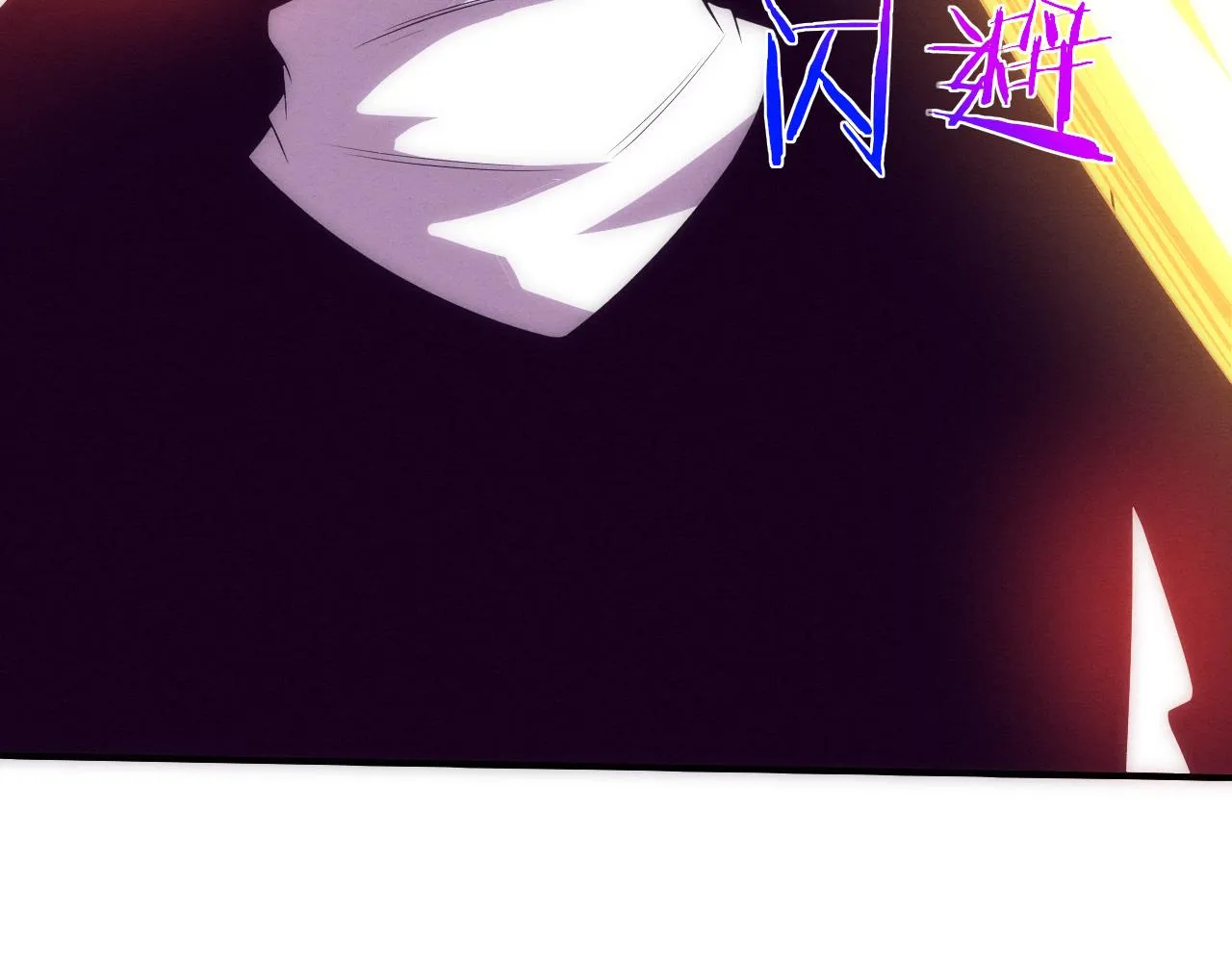 第71话 安全撤离！ 第46页
