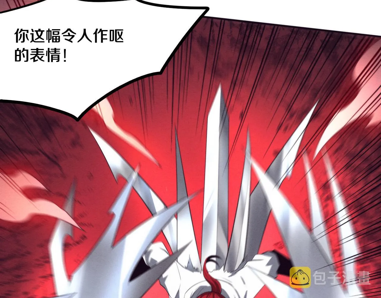 第71话 安全撤离！ 第59页