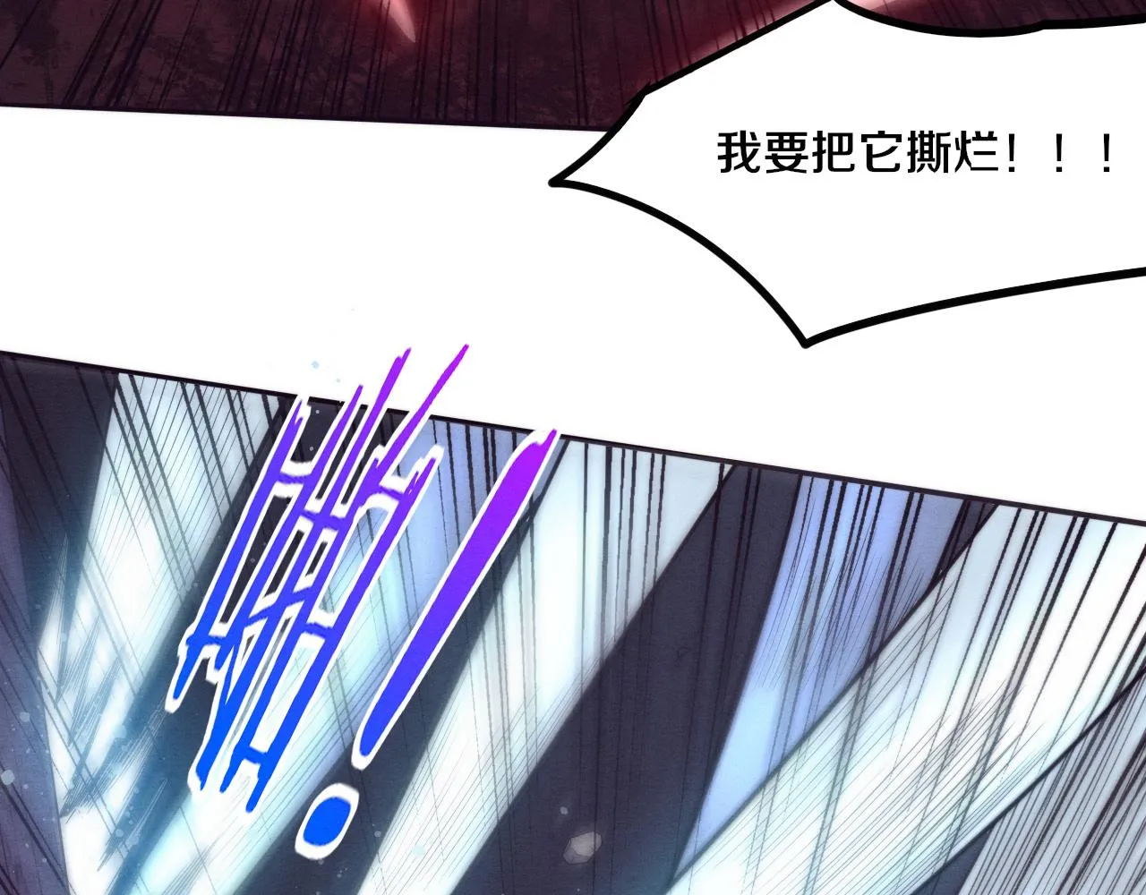 第71话 安全撤离！ 第61页