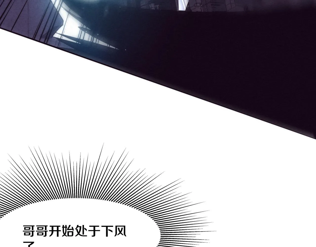 第71话 安全撤离！ 第64页