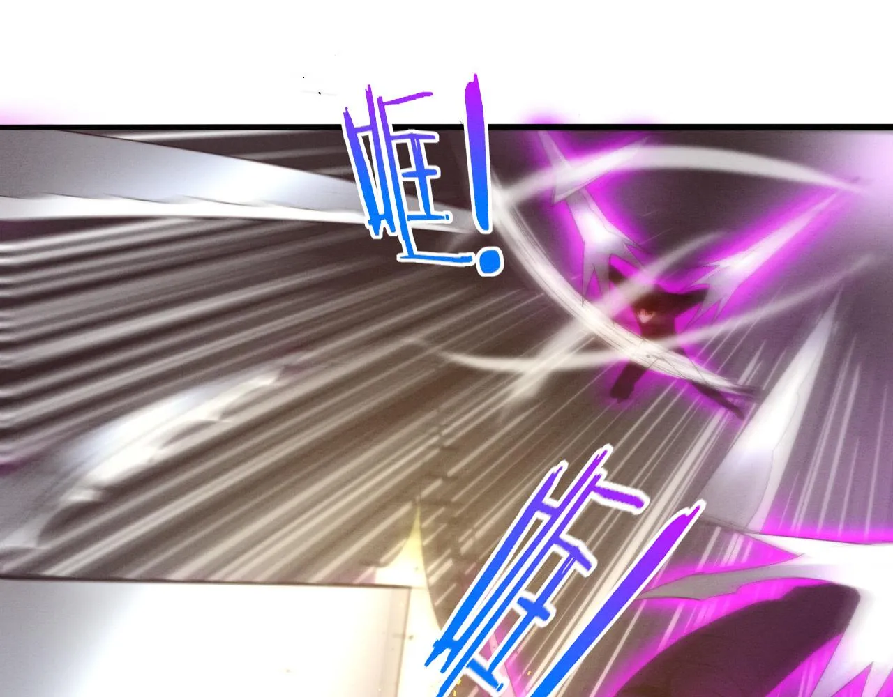 第71话 安全撤离！ 第77页