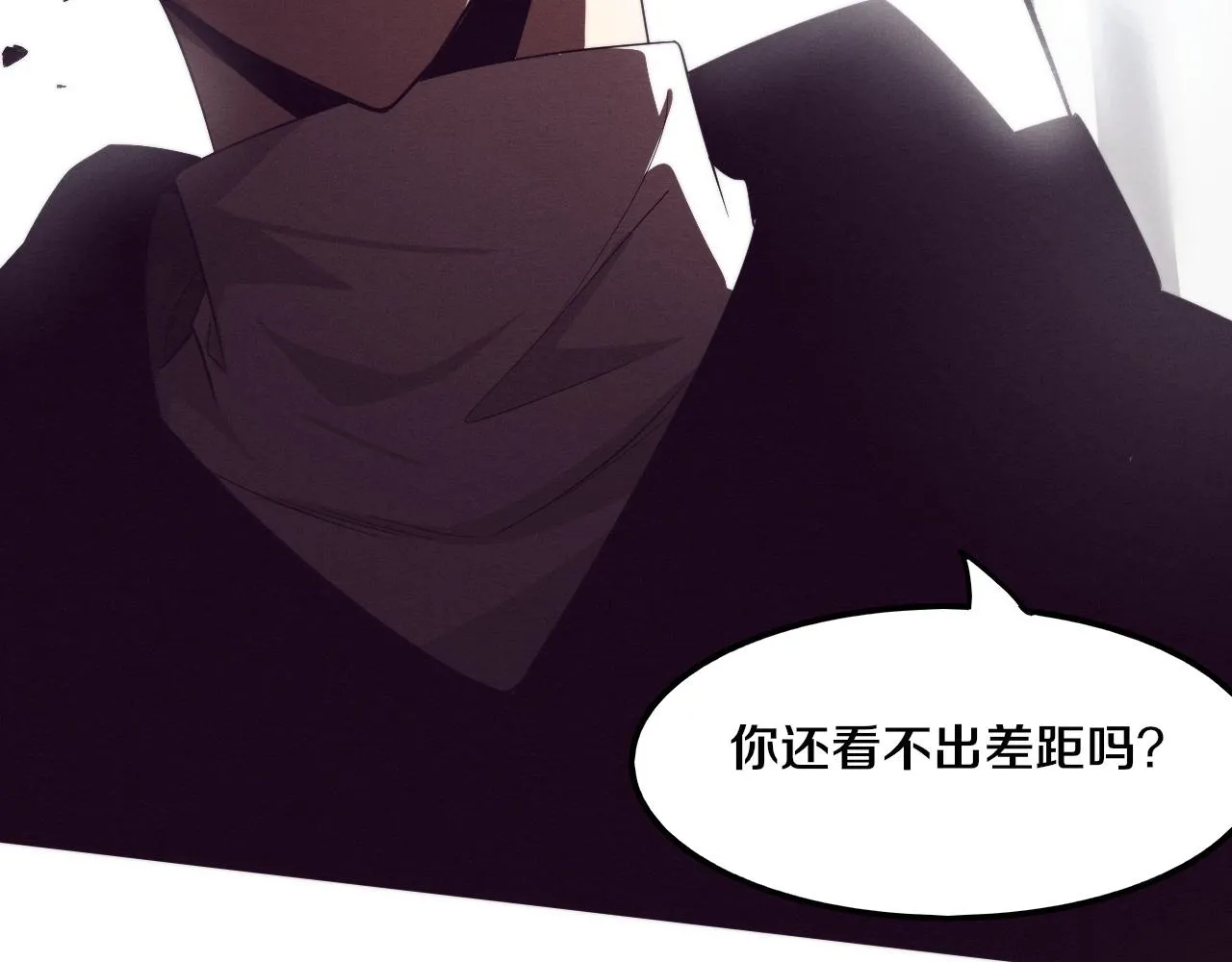 第71话 安全撤离！ 第93页